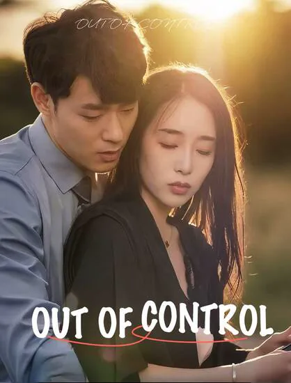 Out of Control