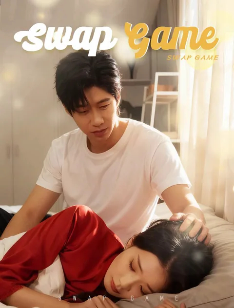Swap Game
