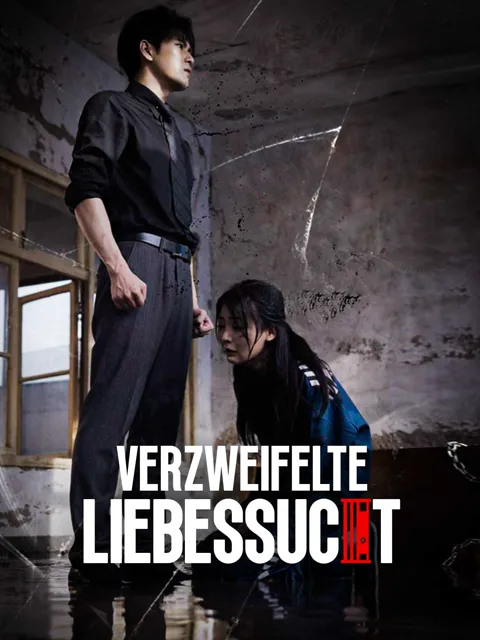 Verzweifelte Liebessucht Cover — alle 100 Folgen kostenlos in HD ansehen