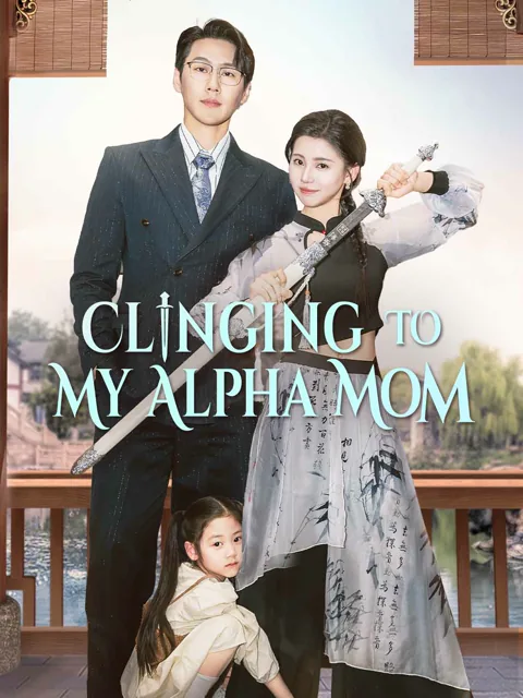 Clinging to My Alpha Mom cover image — watch all 60 episodes free in HD