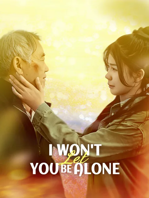 I Won't Let You Be Alone cover image — watch all 80 episodes free in HD