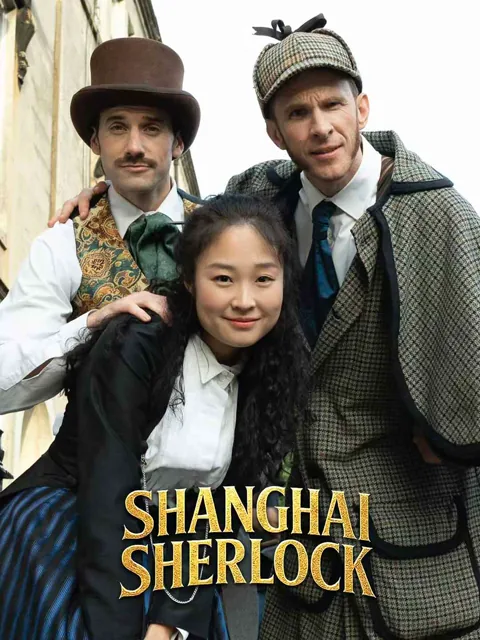 Shanghai Sherlock