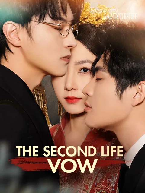 The Second Life Vow