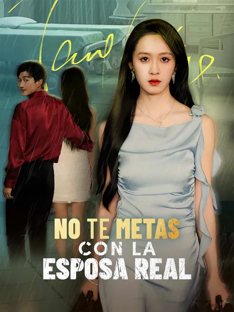 No te metas con la esposa real