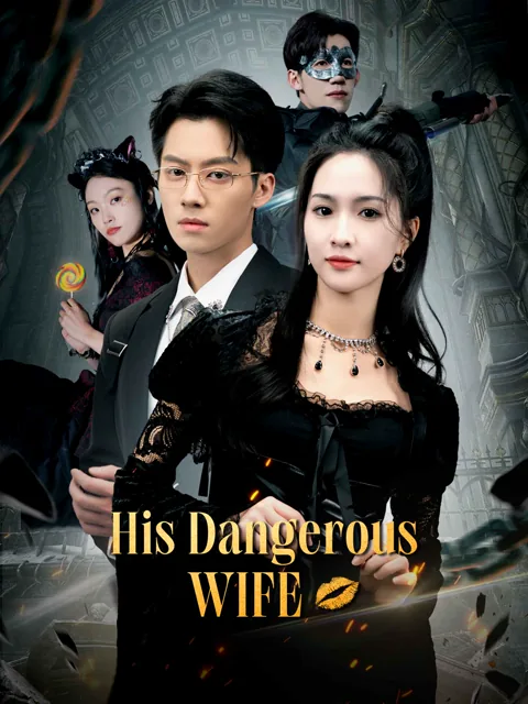 His Dangerous Wife