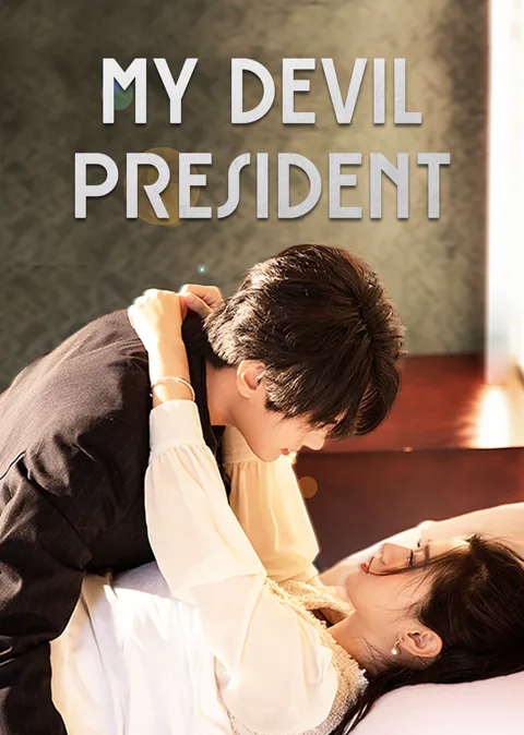My Devil President