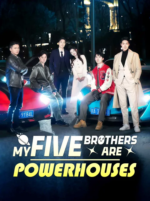 My Five Brothers Are Powerhouses