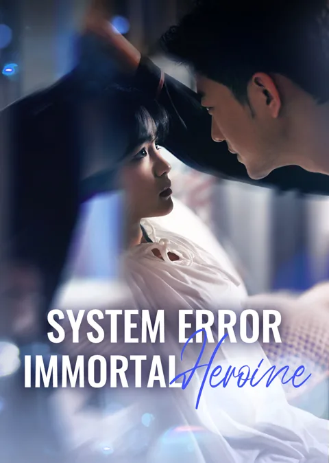 System Error: Immortal Heroine