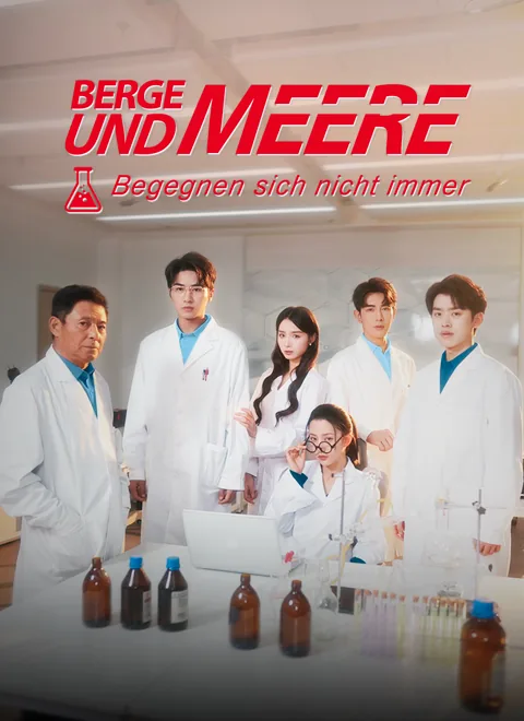 Berge und Meere begegnen sich nicht immer