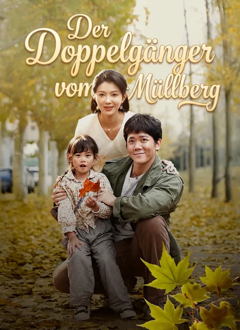 Der Doppelgänger vom Müllberg