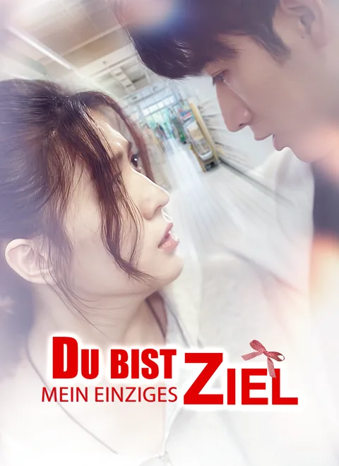 Du bist mein einziges Ziel