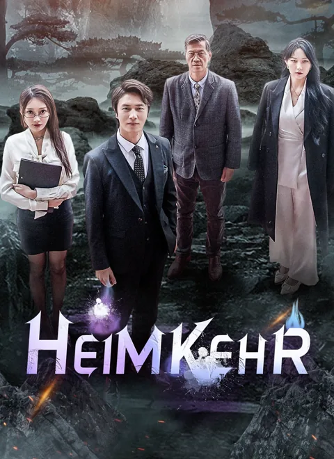 Heimkehr Cover — alle 61 Folgen kostenlos in HD ansehen
