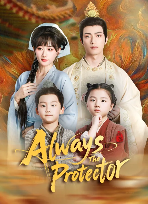 Always The Protector cover image — watch all 61 episodes free in HD