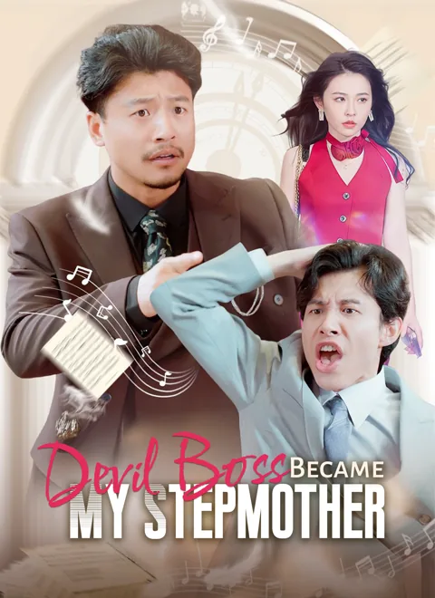 Devil Boss Became My Stepmother cover image — watch all 76 episodes free in HD