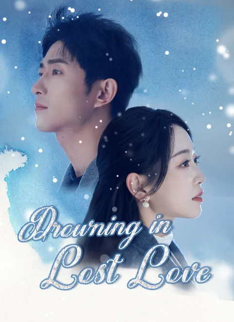 Drowning in Lost Love cover image — watch all 77 episodes free in HD