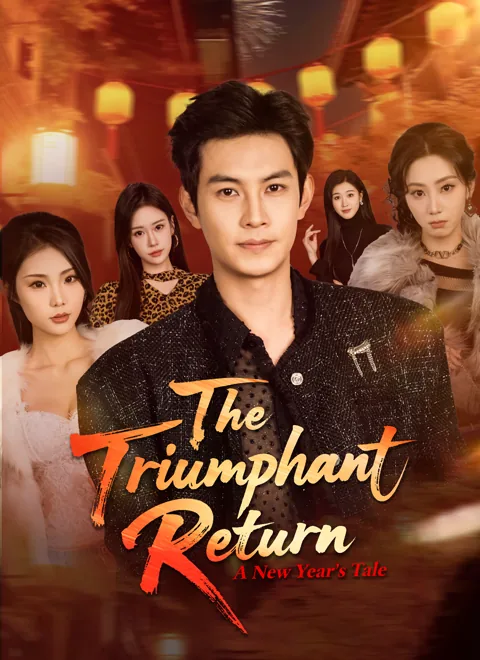 [Dubbed]The Triumphant Return A New Year's Tale