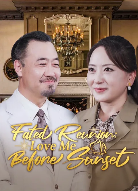 Fated Reunion: Love Me Before Sunset cover image — watch all 57 episodes free in HD