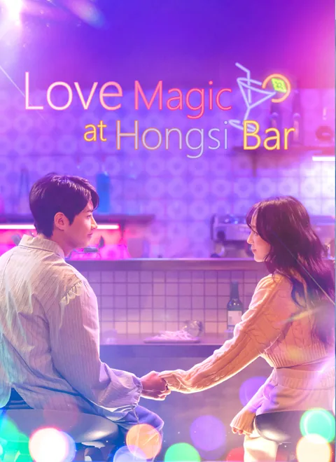 Love Magic at Hongsi Bar cover image — watch all 55 episodes free in HD