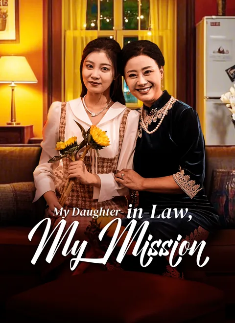 My Daughter-in-Law, My Mission