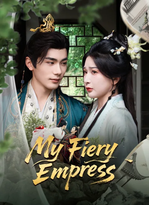 My Fiery Empress cover image — watch all 70 episodes free in HD