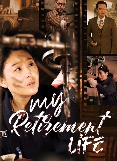 My Retirement Life cover image — watch all 71 episodes free in HD