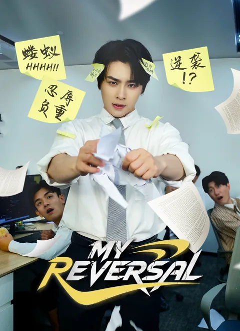 My Reversal cover image — watch all 67 episodes free in HD