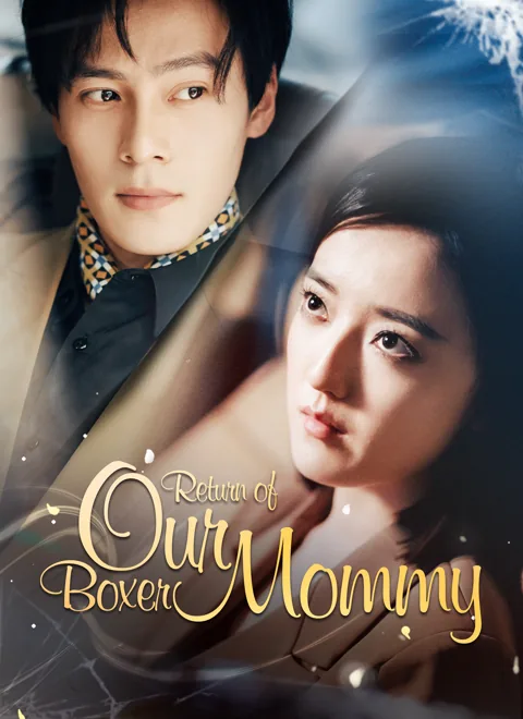 Return of Our Boxer Mommy cover image — watch all 69 episodes free in HD
