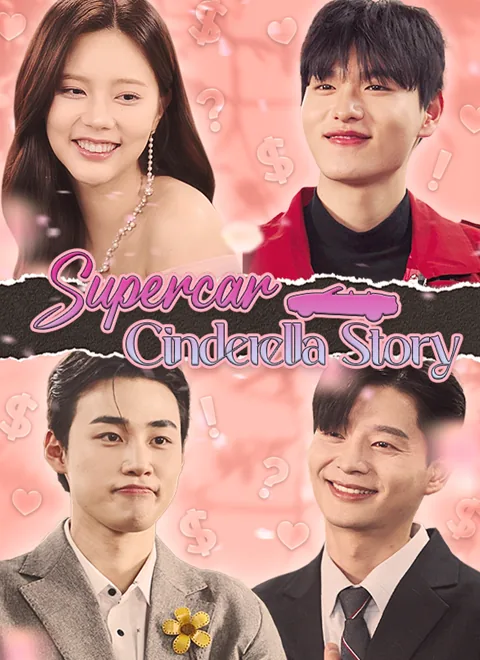 Supercar Cinderella Story cover image — watch all 53 episodes free in HD