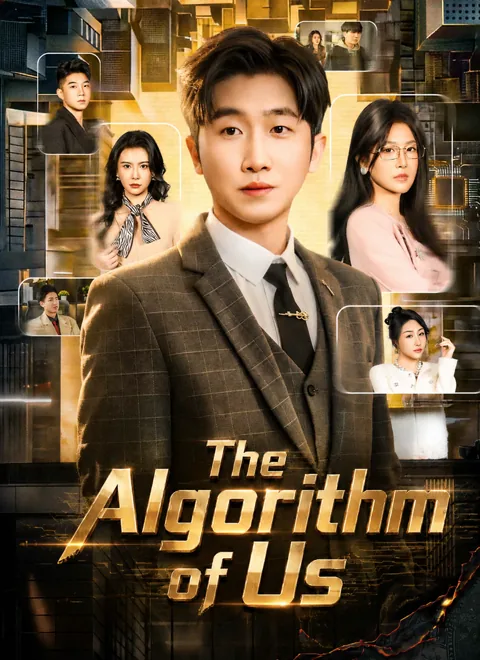 The Algorithm of Us cover image — watch all 60 episodes free in HD