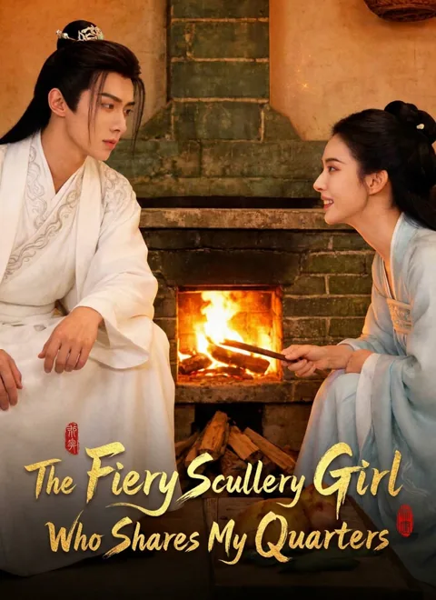 The Fiery Scullery Girl Who Shares My Quarters