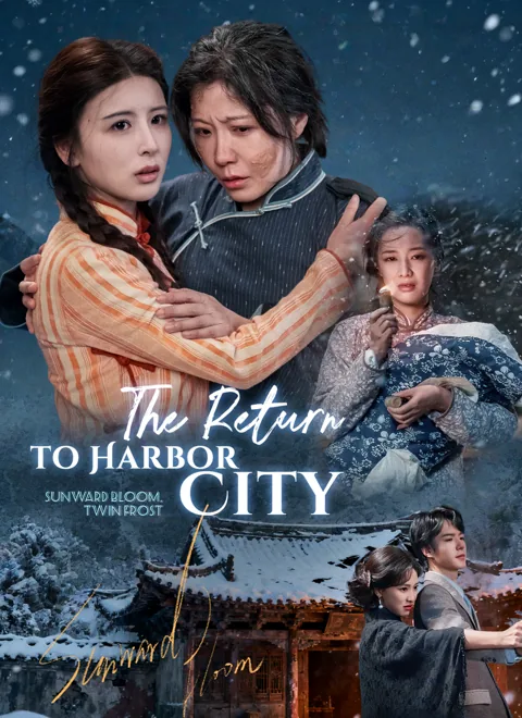 The Return to Harbor City cover image — watch all 60 episodes free in HD