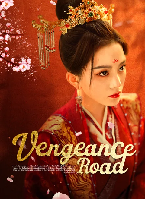 Vengeance Road