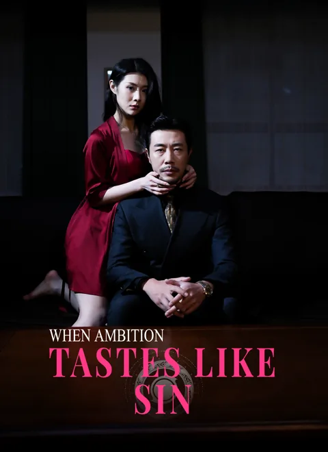 When Ambition Tastes Like Sin