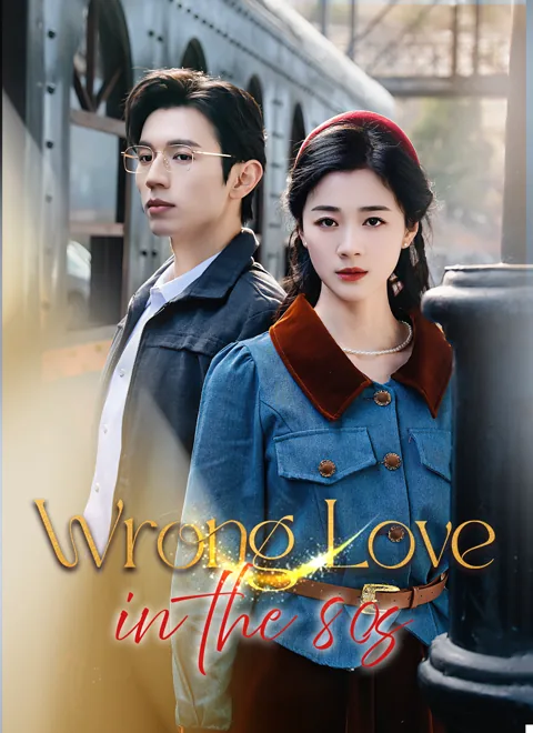 Wrong Love in the 80s