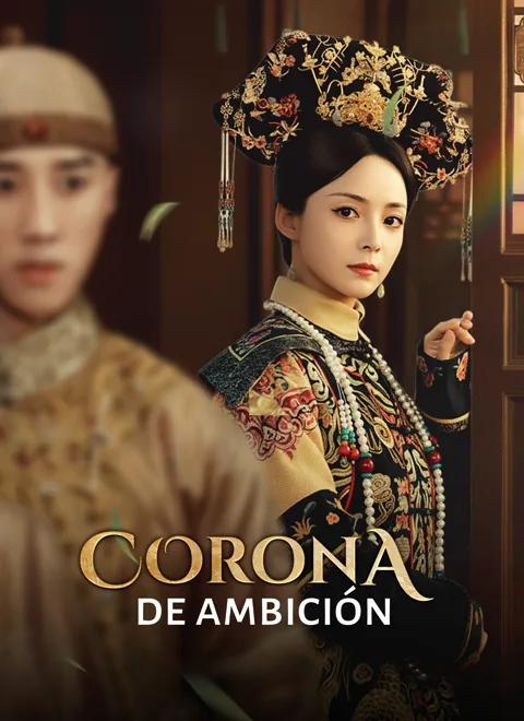 [Doblado]Corona de ambición