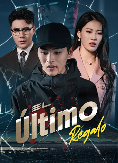 El Último Regalo portada — ver los 60 episodios gratis en HD