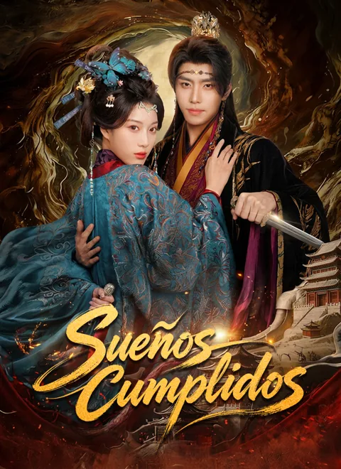 Sueños Cumplidos