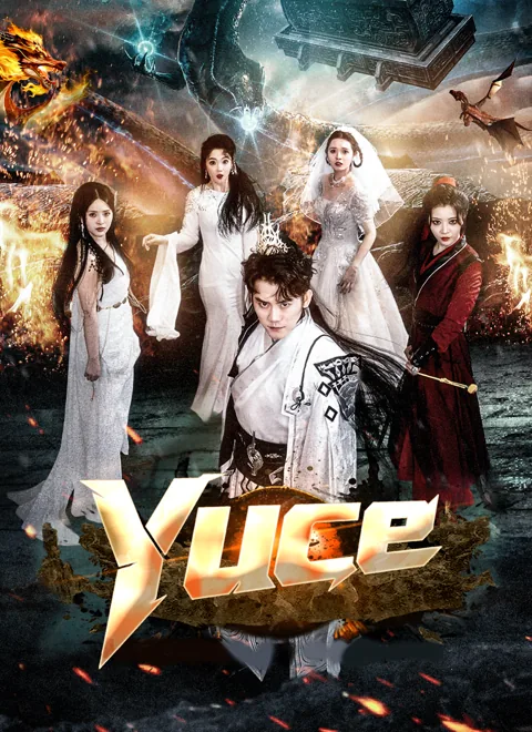 Yüce dizisi kapak görseli — 91 bölüm full HD Türkçe izle