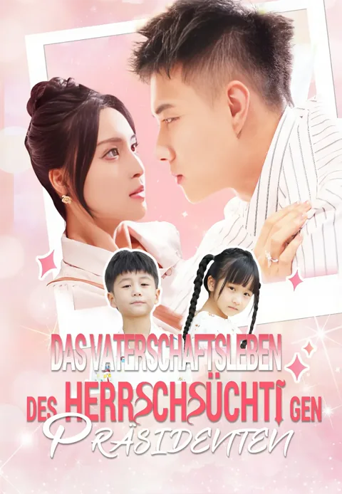 Das Vaterschaftsleben des herrschsüchtigen Präsidenten Cover — alle 78 Folgen kostenlos in HD ansehen