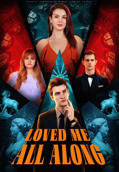 Loved Me All Along cover image — watch all 60 episodes free in HD