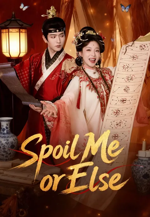 Spoil Me or Else