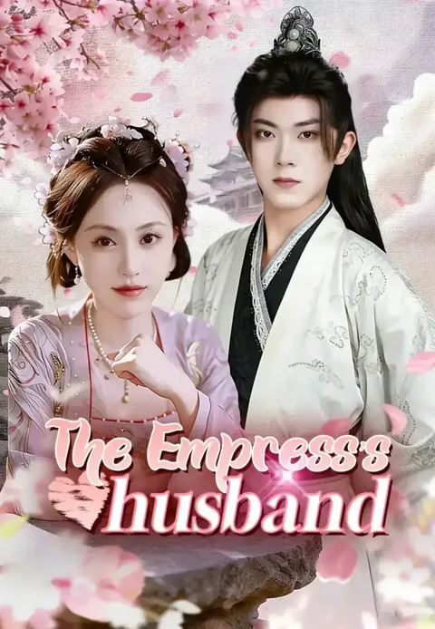The Empress's husband