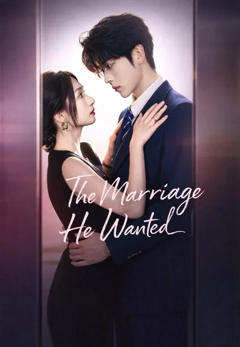 The Marriage He Wanted cover image — watch all 83 episodes free in HD