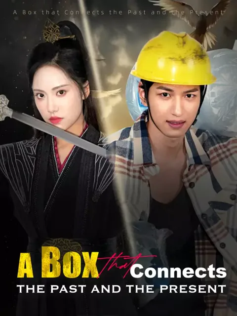 A Box that Connects the Past and the Present