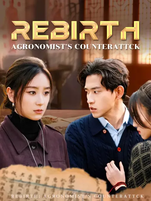 Rebirth: Agronomist's Counterattck