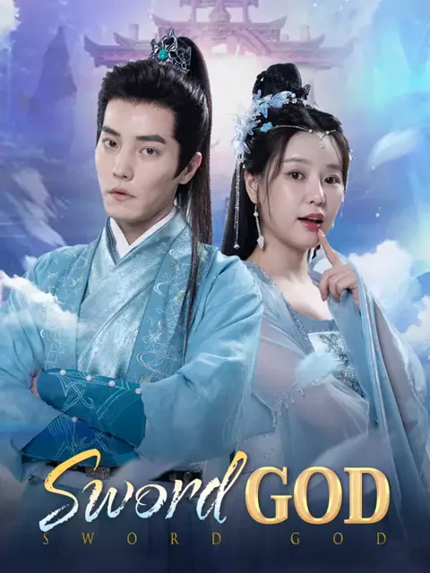Sword God