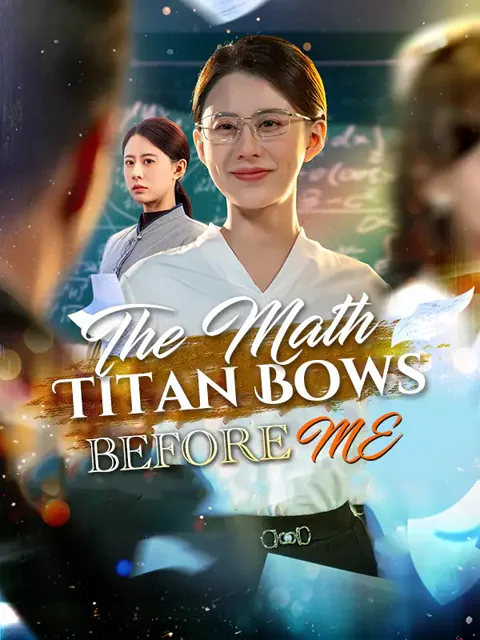 The Math Titan Bows Before Me