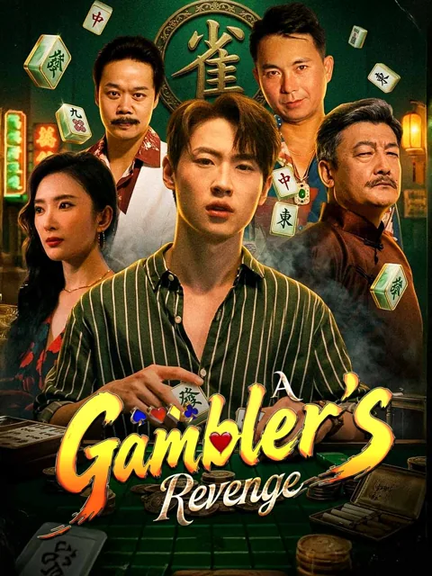 A Gambler's Revenge