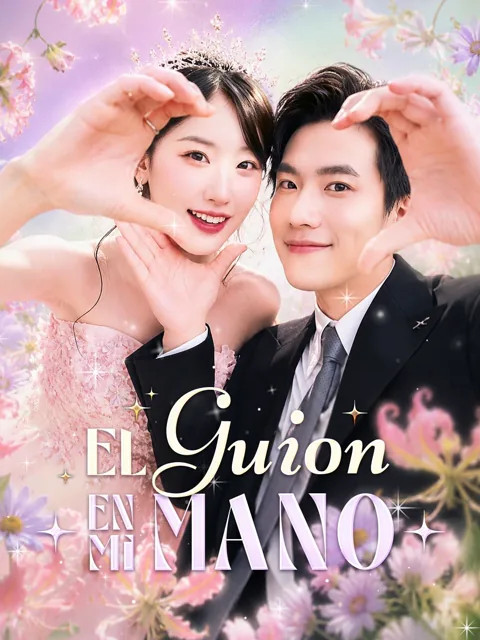 El Guion en Mi Mano