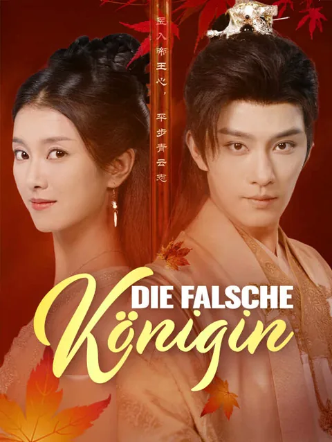 Die falsche Königin Cover — alle 67 Folgen kostenlos in HD ansehen